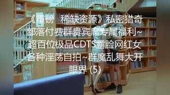 咔嚓客经典流出高级商场美女厕拍系列（第二季）第三套 (6)