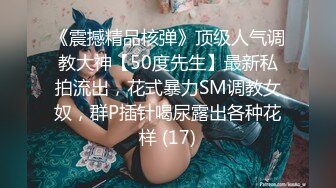 Hotel监控系列20230519水炮房身材火辣姐姐