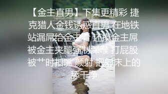 《极品CP魔手外购》潜入品牌商场女厕特写偸拍多位制服柜员及女顾客方便~亮点多连衣裙小媳妇大开的阴户嫩肉外翻属实看硬了