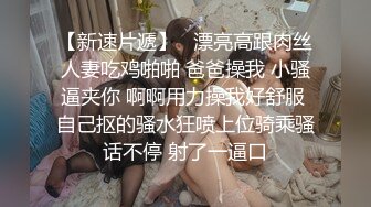 完美3P轮操虐操抽插极品淫荡人妻 完美臀浪完全把持不住 爆裂黑丝 淫叫高潮