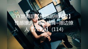 HEYZO 2506 素人パイパンおさな妻浣腸2穴連続忘我依頼調教　小越夫妻編 – 小越夫妻