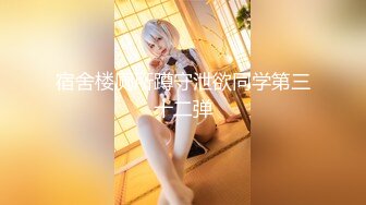 【幼齿】顶级尤物甜美少女！胸前滴蜡乳夹，跳蛋震穴高潮狂喷水，口塞地上假吊骑坐，美女越来越骚了