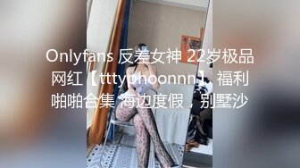 Onlyfans 反差女神 22岁极品网红【tttyphoonnn】 福利啪啪合集 海边度假，别墅沙