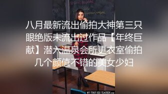 表哥不在家安慰安慰表嫂-老婆-强行-19岁-大学