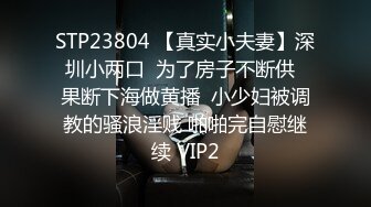 STP30738 國產AV 天美傳媒 TMW153 怎麽可以吃兔兔只能床上玩兔兔 黎兒 VIP0600