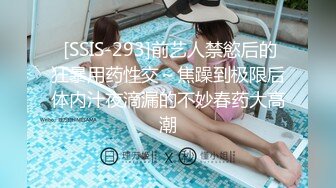 【新片速遞】三月最新流出私房厕拍大神隔墙有眼❤️酒店女厕全景前后角度偷拍多个美女尿尿气质花裙美少妇兰花指擦穴