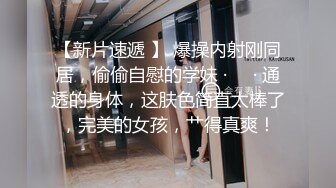 学生制服小美女太爽了 把玩妹子的玉腿 用力撞击骚穴