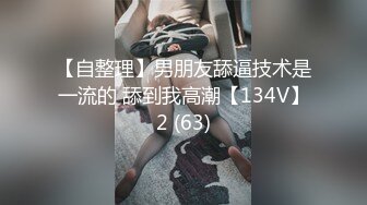 [原創錄制](sex)20240202_蓝翔妓校