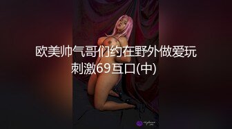  性感御姐范黑丝美少妇，韵味十足吗扣穴自慰，交吃鸡无套打桩