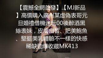 极品！八字巨乳肥臀美鲍乳环人妻女M【图图】各种道具调教啪啪，又骚又反差天生炮架子 (7)