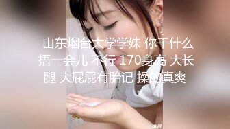 【新片速遞】【唯美性爱❤️甄选推荐】万粉红人美女『台北001』与大屌男友性爱私拍流出 无套爆射一身 射后接着操 高清1080P原版 