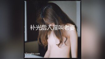 武汉妹子爱后入