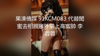 麻豆傳媒MDX-0238-03強製中出兄弟女友-顧桃桃