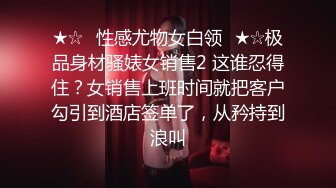 _网红；别拍我_粉丝能认出来有钱人真会玩