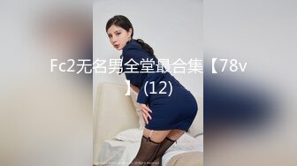   極品待產村婦,懷孕9個多月了,都到預產期馬上要生了,老公不在,在家大遲度果聊