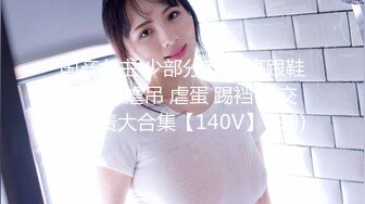 XJX-0038 糖糖儿 恶魔女仆满足主人的一切愿望 香蕉视频