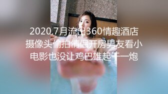 STP21877 极品优女郎-妩媚御姐-?北条リエコ?，Only外网福利流出，火辣牛仔妞，淋浴诱惑，泳池吃鸡口射精液！