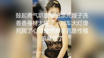  5.24精致颜值极品美少女小木登子红色情趣诱惑，白虎粉穴佳奶配美人强制潮吹牡丹花下死做鬼也风流