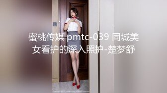 【新片速遞】跪着后入会比站着舒服吗，广东人称靓仔~靓女，黑丝女神后入被啪啪的嗷嗷叫！