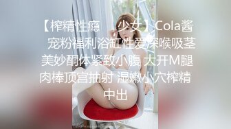 《云盘泄密》武汉大学生美女无毛粉X与男友不健康自拍视图流出纯纯的反差婊弹性大腚太招人稀罕了1