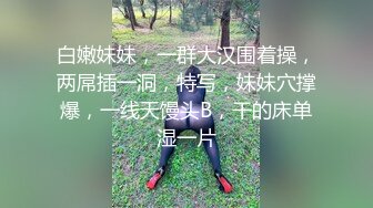 妹子身材好苗条