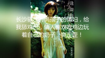 重磅炸弹！高门槛梦幻联动，顶级绿帽网红大咖联手【小魔女】私拍，嫩乳嫩鲍群P白富美3飞4飞