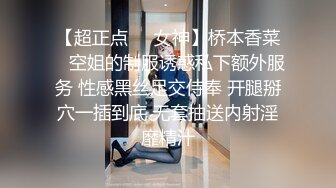 极品瑜伽老师清纯女神沦为骚母狗