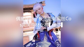 《小奶狗合租日记》大神分享拿下极品合租女室友的真实经历 (9)