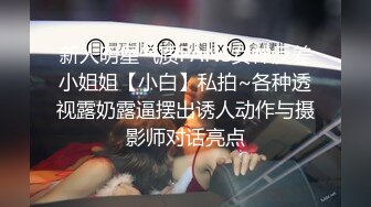 【极品嫩妹】完美身材白嫩女友『91小萝莉』一字马劈腿啪啪性爱私拍流出 美乳丰臀 站炮撞击 小白兔篇 高清1080P原版