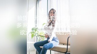 高颜值气质苗条妹子返场啪啪，互摸掰穴口交上位骑乘抬腿大力猛操