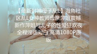 (sex)20231103_骚少妇大奶翘屁股可约可一送原味_79469272