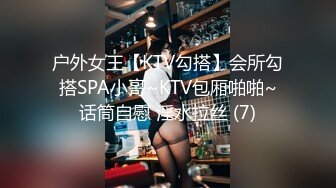 无修正系列21岁S级身材长发清纯美女援交玩3P中出内射粉嫩小鲍鱼首次戴上假屌肏男的屁眼