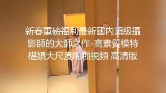 【爆奶嫩妹】极品身材嫩妹女友『一只小嘤嘤』啪啪内射性爱私拍流出 手抓爆乳屌操嫩穴超爽啊 爆乳篇