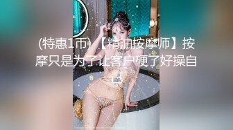 来看美女啊20231221_233439