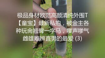 G奶御姐！超骚~超漂亮【全网最白奶子】道具抽插~好过瘾这对大车灯满分，确实是吊打全场的水平了