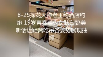 黑客破解医院摄像头偷窥❤️妇科诊疗室络绎不绝来做阴道检查的少妇 (1)