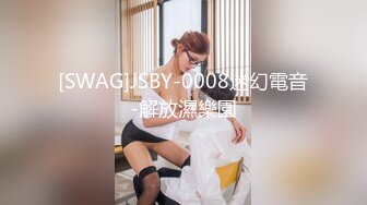 扣扣传媒 qdog-014 172极品黑丝高跟御姐-冉冉学姐