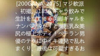 私、実は夫の上司に犯●れ続けてます… 田中ねね