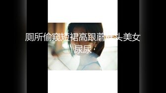 天美传媒 tmg-053 四眼宅男告白失恋学妹-尤莉