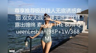 【白嫩萝莉制服诱惑】极品豪乳萝莉『Tu酱』最新露出私拍 露出边走边冰屌插穴紫薇 高潮喷射如洪水