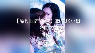  2023-05-11 星空传媒XKVP-007表妹新婚跟她骚浪闺蜜一夜情