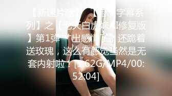 STP16548 长相清纯白衣嫩妹，舌吻调情穿上情趣装后入