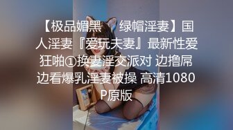 -白富美少妇勾引服务员,当场在客厅被扒掉蕾丝内裤用力猛操