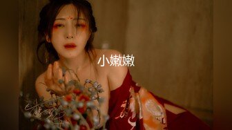 Lo小白领为了升职主动献身给经理❤️反差白富美御姐女神『小水水』骑乘高潮喷水，把女神操成人尽可夫的小荡妇