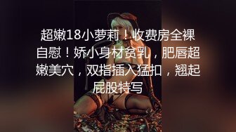 【AI换脸】杨颖Angelabay_被疯狂的隔壁大叔玩到失禁