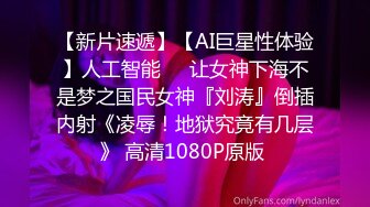 TZ129 麻豆传媒 兔子先生监制 新开发超纯情学生妹 VIP0600