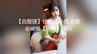 娇艳的绝色美人妻