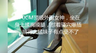 Mozzi 乖巧可爱大学微胖美子 露出勾引路人小鸽鸽