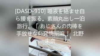 【新片速遞】 颜值不错的小娘子又被大哥草舒服了，全程露脸口活超级棒，温柔的舔弄大鸡巴，无毛白虎逼无套爆草，浪叫不止