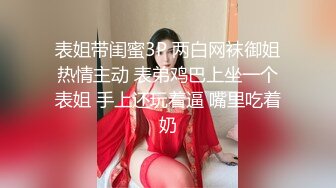 漂亮美女69吃鸡舔逼 看着清纯有点羞答答的妹子被大肉棒多姿势猛怼